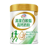 伊利 奶粉脱脂高钙 700克*2罐礼袋装