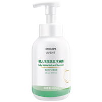 新安怡 飞利浦新安怡（AVENT）婴儿泡泡洗发沐浴露 儿童洗发水沐浴露二合一泡沫型400ml
