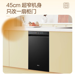 海尔 EYSW14586GHU1 双面洗科技 14套 嵌入式洗碗机