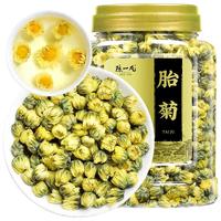 陈一凡 胎菊花茶