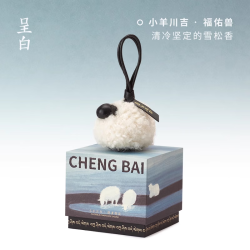 呈白 小藏兽香挂车载香薰毛绒玩偶