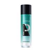  PECHOIN/百雀羚 补水保湿 男士爽肤水  120ml