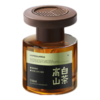 GERTHRON法国车载香薰男女士专用高档汽车香水高山白茶2025新款持久留香男 【1瓶】高山白茶