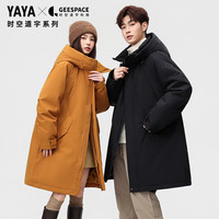 YAYA/鸭鸭羽绒服 防寒工装 男士派克羽绒服  青光黑色 XL /180