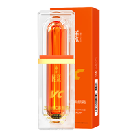 佰萃莱 五重维C素颜霜 隔离提亮补水遮瑕自然不假白保湿VC懒人BB霜30g 五重维C素颜霜