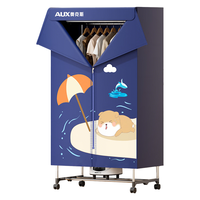  AUX/奥克斯 大容量 烘干机 魔术贴布罩