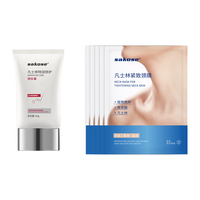 sakose 紧致抗皱 颈部护理套装 50g+5片