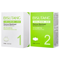 碧素堂 深层清洁 鼻贴 2盒