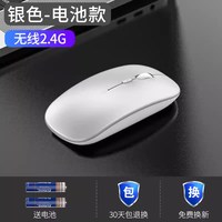 广颖电通 无线鼠标蓝牙双模静音无声女生办公游戏可充电笔记本电脑通用滑鼠