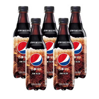 百事 吴磊 无糖汽水饮料500ml*5瓶