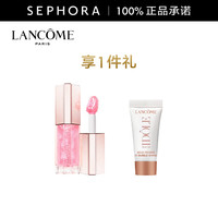兰蔻(LANCOME)是我水唇蜜 唇蜜035套装
