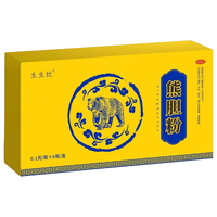 生生饮 熊胆粉 0.1g*6瓶 *2盒装 赠糯米纸一包