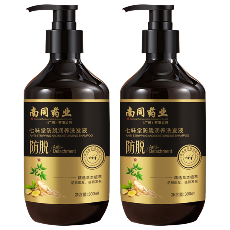  BAIZTON/佰珍堂 防脱育发 防脱洗发水  1瓶
