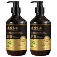 BAIZTON/佰珍堂 防脱育发 防脱洗发水  1瓶