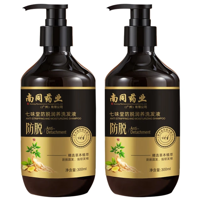  BAIZTON/佰珍堂 防脱育发 防脱洗发水  1瓶