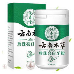 纯春堂 珍珠亮白 洁牙粉 50g
