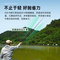 名伦 超轻 钓鱼竿
