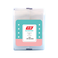 伶俐 圆线细滑 牙线棒 单支独立包装 4盒共200支