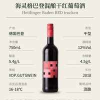 雷司雷司令白葡萄酒德国混搭6种风味箱装聚会 750ml 精选红酒混搭