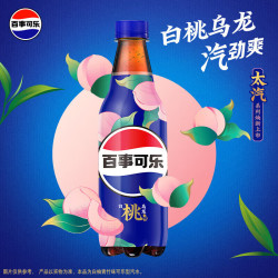百事 可乐 吴磊推荐 白桃乌龙味500ml*5瓶