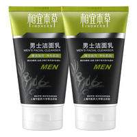 INOHERB/相宜本草 控油深层清洁毛孔 洁面乳 2支装