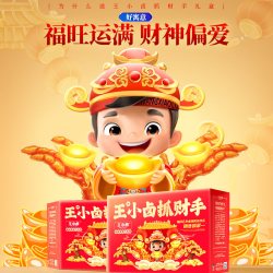 王小卤 虎皮凤爪 零食卤味大礼包
