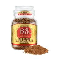 88VIP：连咖啡 冻干咖啡100g