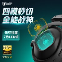 赛德斯狩811Pro头戴式耳机电竞游戏无线蓝牙款电脑耳麦三角洲 816 新藕色【四模7.1版】-内置声卡 支持驱动+7.1声道+七重深渊镜灯效+FPS空间音效