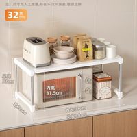 空气炸锅置物架台面电饭锅多功能厨房电器锅具小厨宝橱柜收纳架子