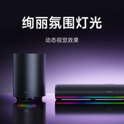 红米 电脑音箱2 Pro 低音炮套装 石墨黑 桌面音箱 蓝牙音响