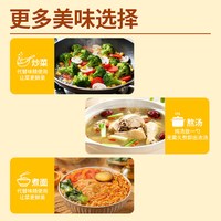 大桥精品鸡精调味料180g厨房用品煲汤提鲜调味品味精家用大袋商用