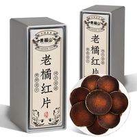 百亿补贴：景福山 花果茶 一级 100g 铁盒装