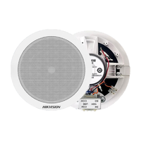 HIKVISION/海康威视 超薄 吸顶音响