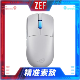 ROG 龙鳞2 ACE RGB 轻量化无线三模游戏鼠标