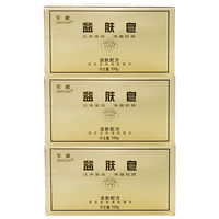 JUN XIAN/军献 益肤皂 规格:100g*3 香味