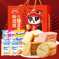  PANPAN FOODS/盼盼 休闲下午茶 饼干礼盒