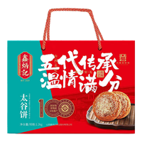  鑫炳记 五代传承 太谷饼  【五代传承礼盒】60g*20袋1200g 其他 1200g