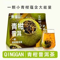 百亿补贴：景福山 花果茶 一级 100g