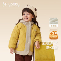 JELLYBABY[抑菌锁温]女童棉服男童冬季夹棉宝宝秋冬款棉袄加绒儿童冬装棉衣 粉色