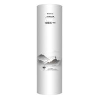 GREE/格力 一级变频 热泵热水器