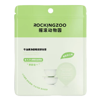Rocking zoo/摇滚动物园 温和卸妆 卸妆膏 3ml*3