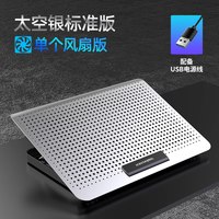 酷睿冰尊 A19笔记本电脑散热器底座14寸15.6寸手提电脑支架铝合金桌面增高架子静音游戏本适用于联想华硕戴尔