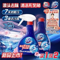 蓝多霸 香氛洁厕泡泡 朝露玫瑰香型 洁厕剂 330g*2