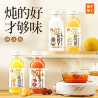  果子熟了 果肉果汁饮品