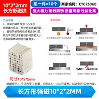 TELESKY 强力磁铁磁条贴片长方形吸铁石长条高强铷钕铁硼超强吸力强磁吸度
