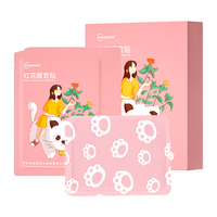 超亚医药 超亚 红花暖贴女生痛经生理期发热贴大姨妈暖宝宝贴腰腹部暖身贴 5贴/盒