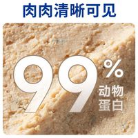 喵铮铮猫条猫咪不掉毛营养增肥补钙排毛猫条高蛋白无添加清仓