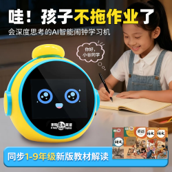 好易通 ai智能闹钟学生专用语音时间管理器2025新款同步小学初中教材启蒙早教故事机李阳疯狂英语课儿童礼物