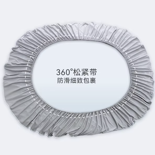 softide 舒福德 呵护系列 双面四季床笠 120*200cm 浅灰色