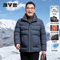 YALU/雅鹿 石墨烯+羊毛领 男士羽绒服 雾霾蓝 3XL /190